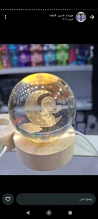 گوی چراغ خواب